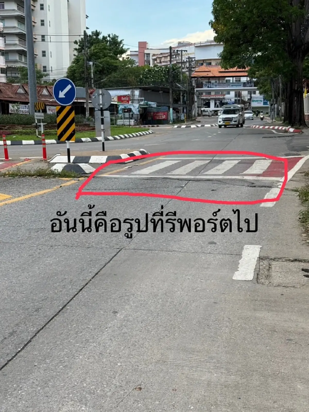 หนุ่มกุมขมับ แจ้งซ่อมถนน เห็นผลงานเทศบาลถึงกับพูดไม่ออก