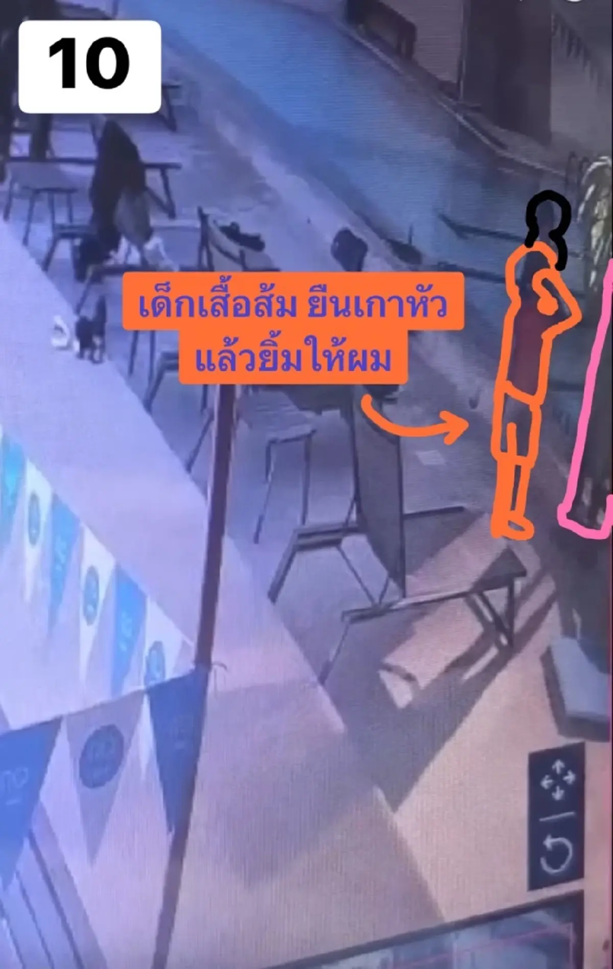 "โค้ชดัง" ยอมรับผิด เปิดไทม์ไลน์สาเหตุฟิวส์ขาด อ้างเตือนดี ๆ แล้ว