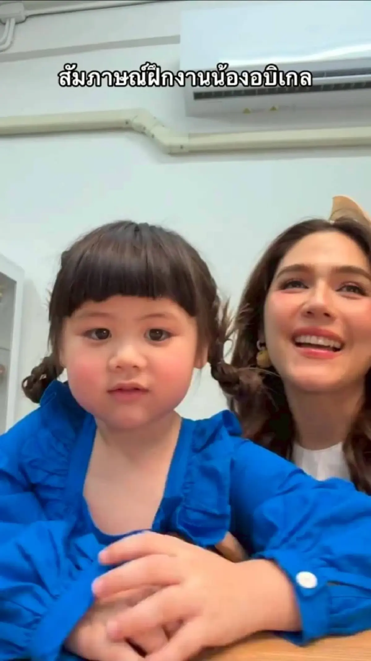 เอาแล้ว น้องเกล มาสมัครงานตำแหน่ง CEO เขียนเลขลงกระดาษ