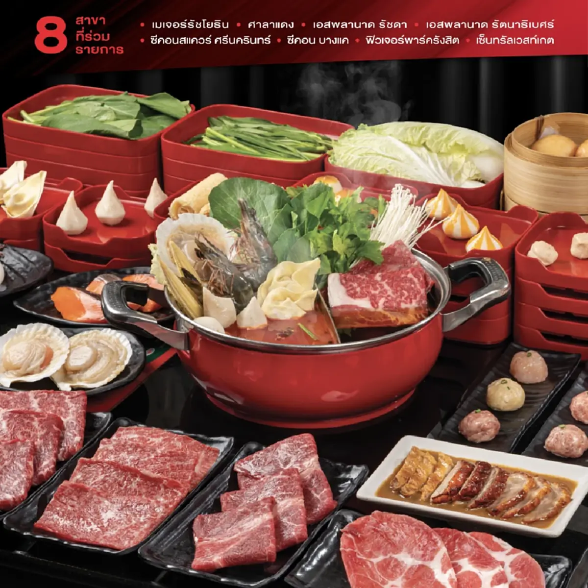 สายสุกี้ห้ามพลาด! MK จัดโปรเฉพาะ 10 วัน เอาใจครอบครัววันพ่อ