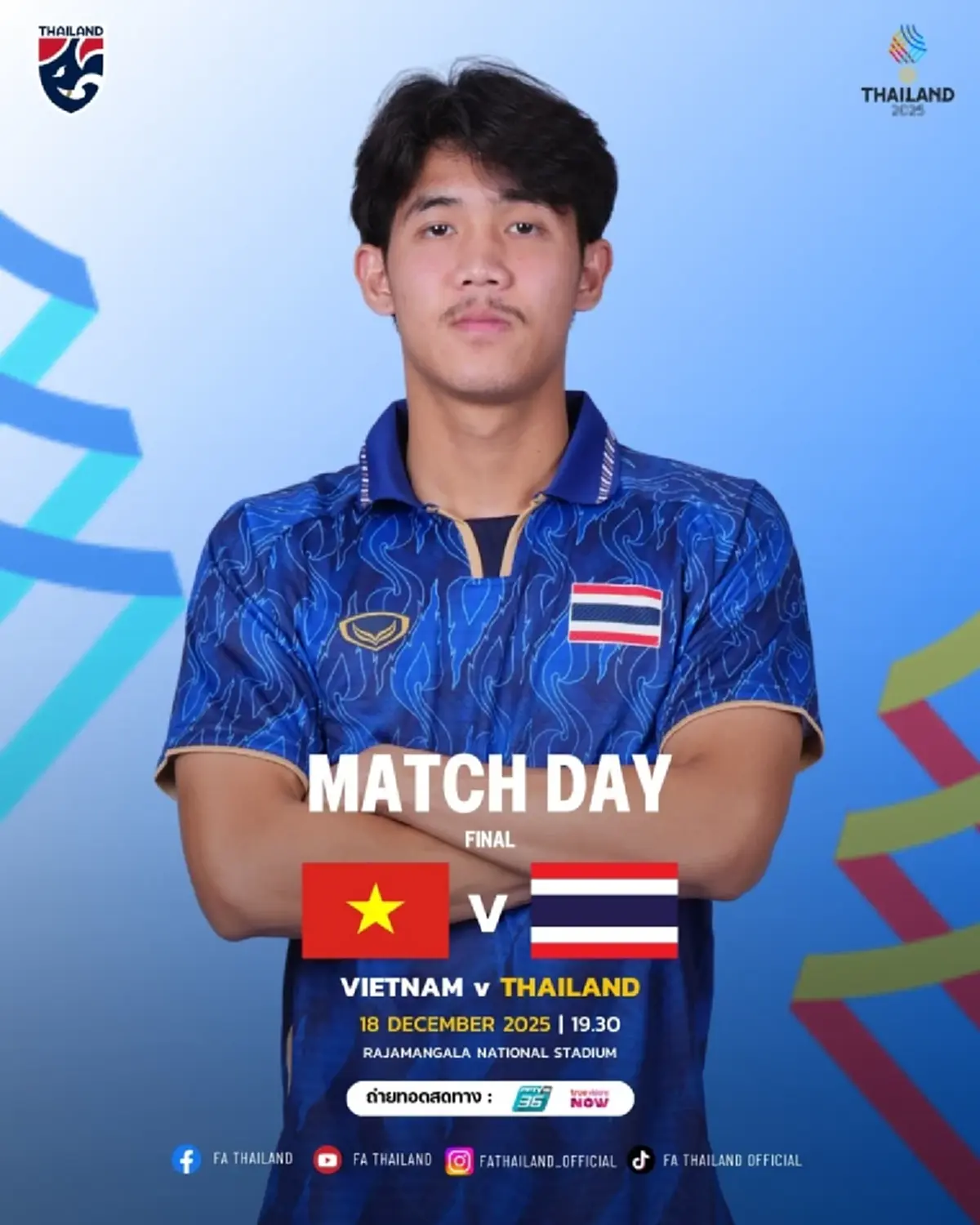 "ดูบอลสด" ไทย-เวียดนาม นัดชิงฯซีเกมส์ ดูบอลไทยวันนี้ 18 ธ.ค.68