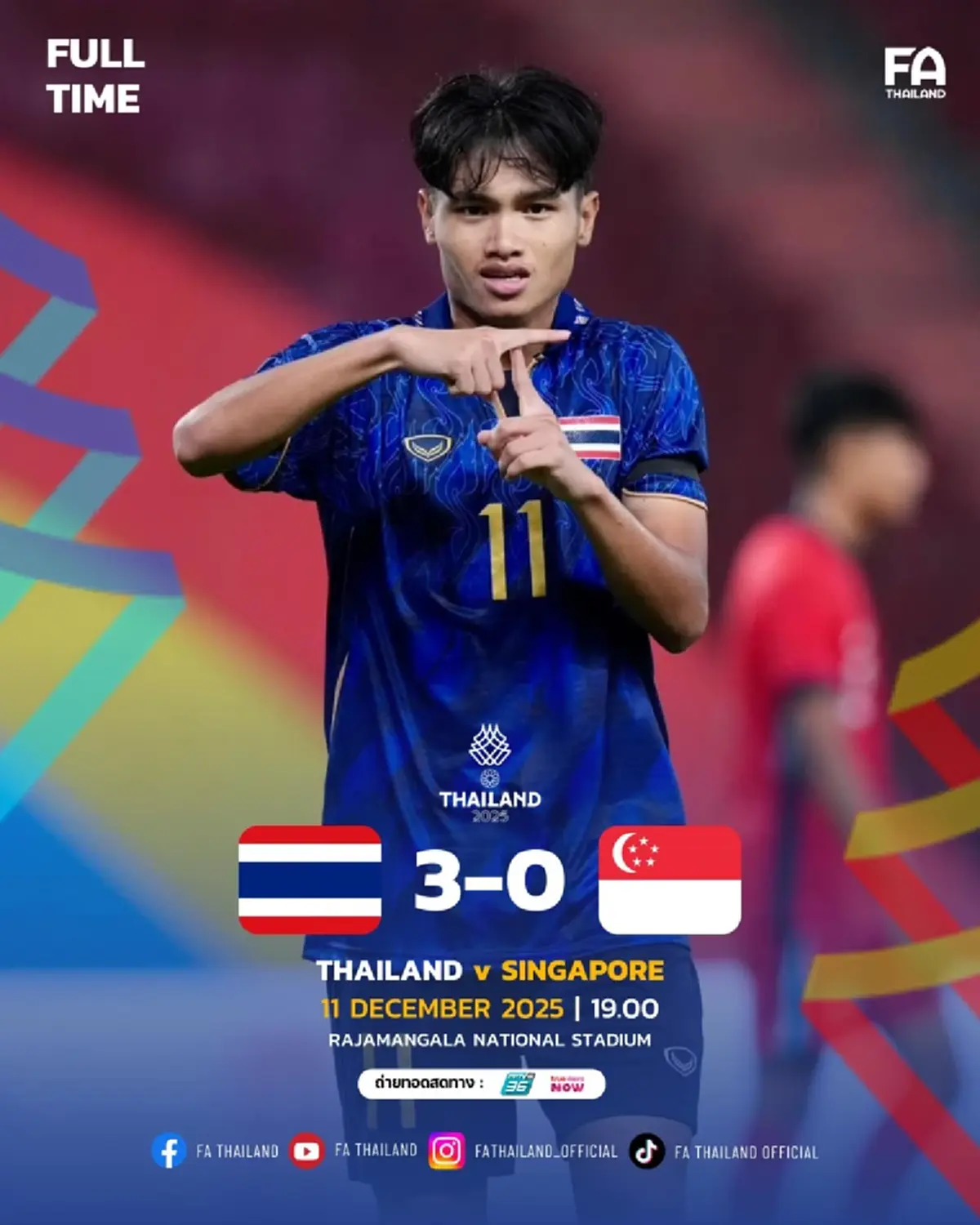 "ดูบอลสด"ไทย พบ มาเลเซีย บอลสดซีเกมส์ รอบรองฯ ดูบอลไทยวันนี้