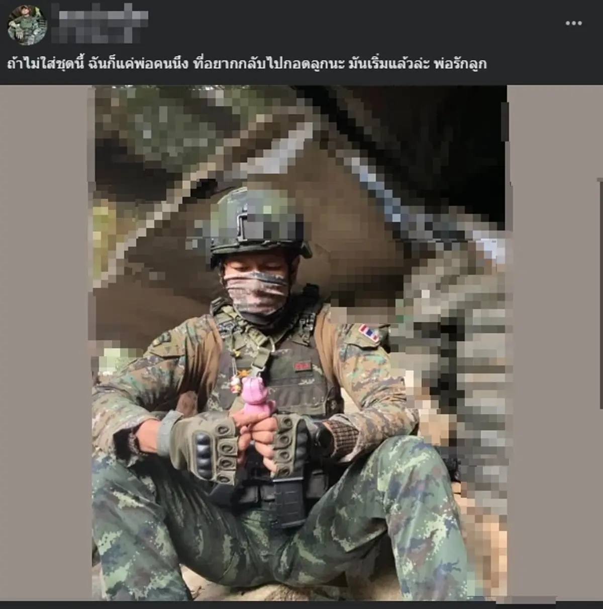 เบื้องหลังเครื่องแบบที่แข็งแกร่งนี้ คือหัวใจของพ่อคนนึงที่อยากกลับไปกอดลูก