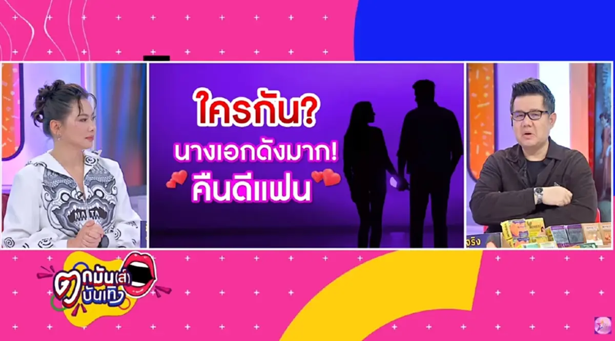 วงในหลุดเล่า นางเอกดังมาก คืนดีแฟนเก่า จับตาเตรียมสวีททริปญี่ปุ่น