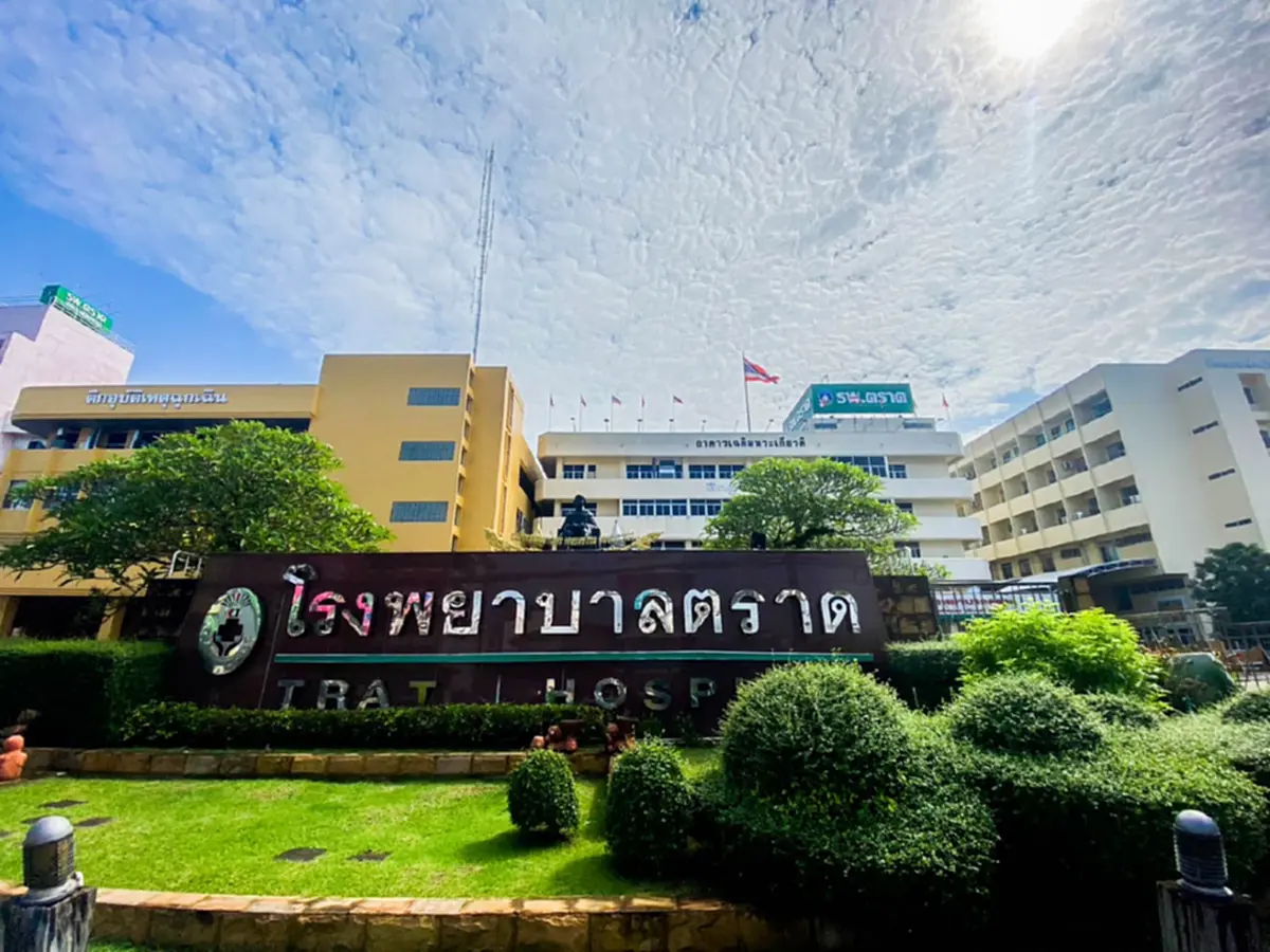 "รพ.ตราด" แจงความจริงแล้ว ว่อนภาพอพยพผู้ป่วยที่ทำคนเข้าใจผิด