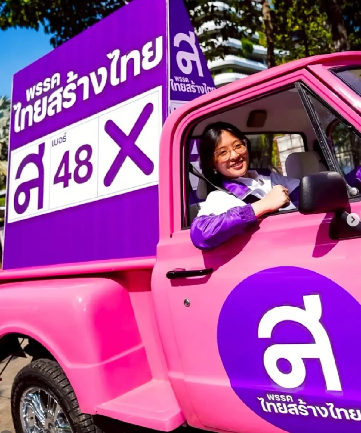 เปิดอายุ "น้องจินนี่" ลูกสาวคนสวยของ "คุณหญิงสุดารัตน์"