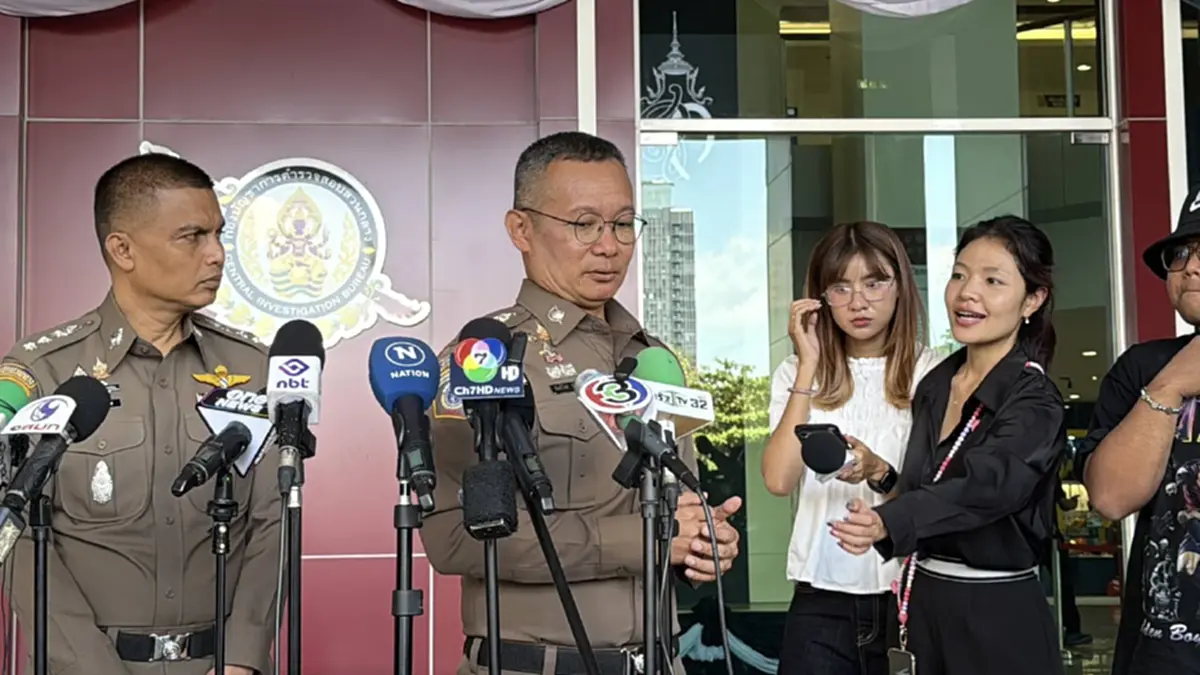 ตร.ปอศ. พูดแล้ว ปม เวย์ ไทเทเนี่ยม ชวนเทรดหุ้นเหยื่อสูญ 50 ล้าน 