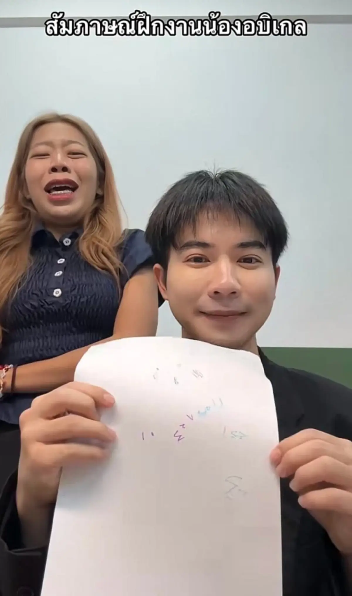 เอาแล้ว น้องเกล มาสมัครงานตำแหน่ง CEO เขียนเลขลงกระดาษ