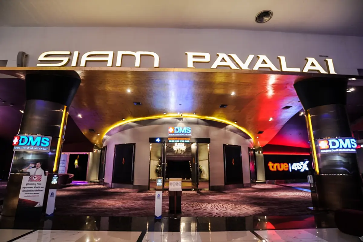 เมเจอร์ ประกาศแจ้งปิดชั่วคราว โรงภาพยนตร์สยามภาวลัย พารากอน