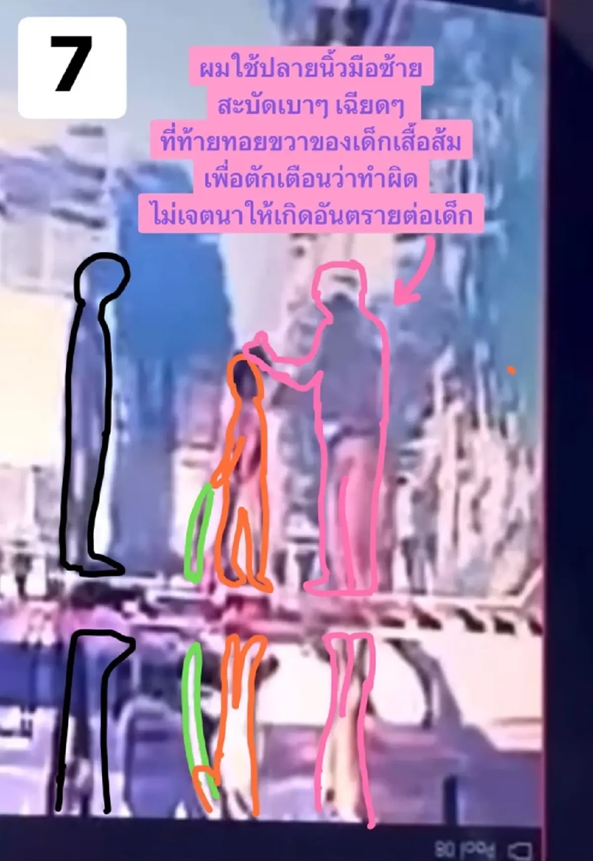 "โค้ชดัง" ยอมรับผิด เปิดไทม์ไลน์สาเหตุฟิวส์ขาด อ้างเตือนดี ๆ แล้ว