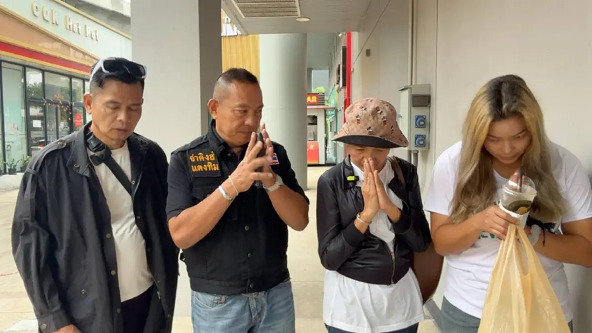 ดาราจักรๆ วงศ์ๆ เงินเก็บรักษามะเร็งเกลี้ยง หลงกลแก๊งสแกมเมอร์