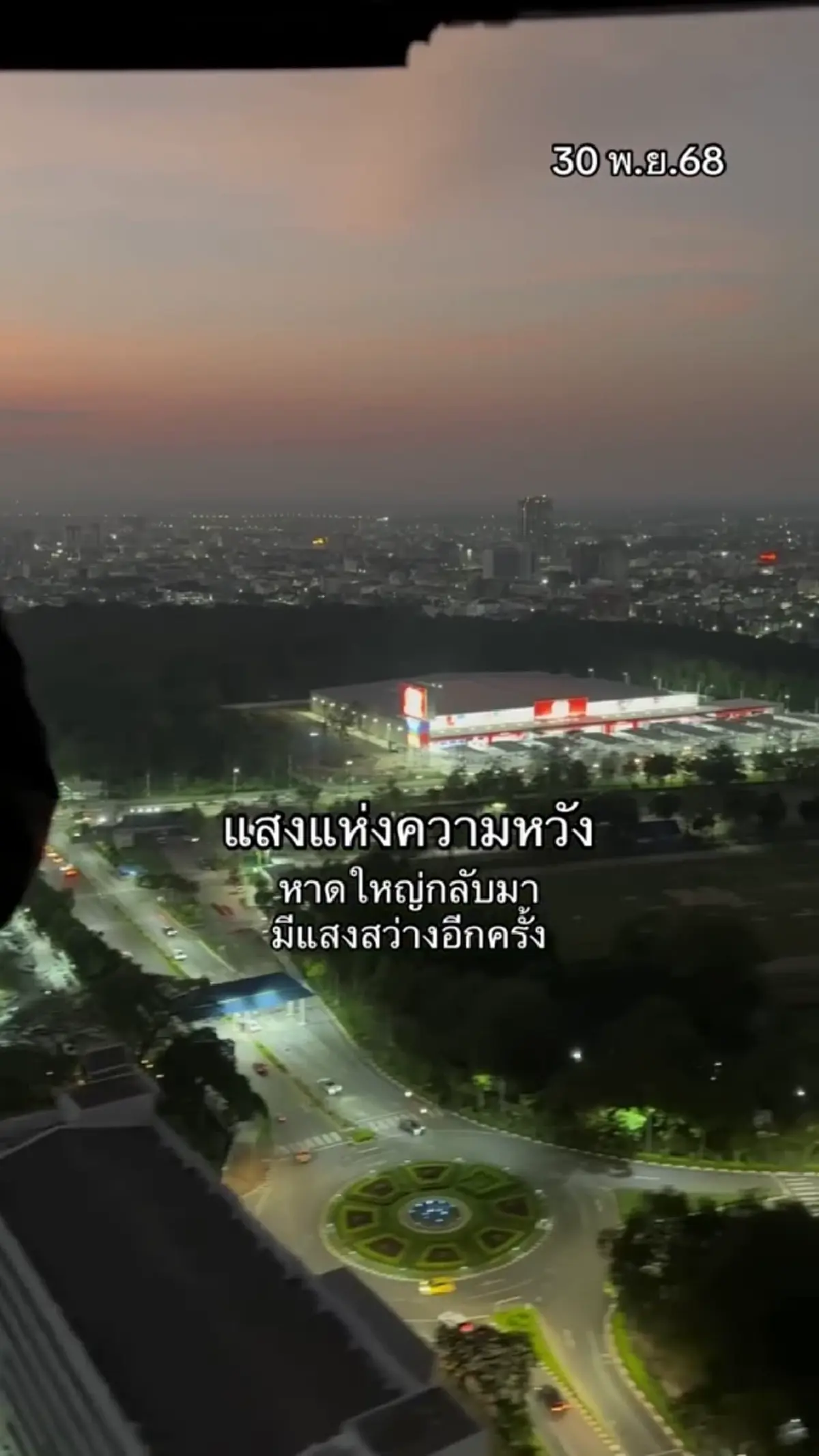 แสงแห่งความหวัง ไฟสว่างทั่วหาดใหญ่ หลังผ่านวิกฤตน้ำท่วม 