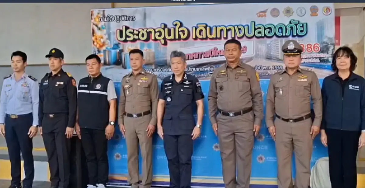 สุ่มตรวจปัสสาวะโชเฟอร์รถโดยสาร บขส. เข้มความปลอดภัยช่วงปีใหม่