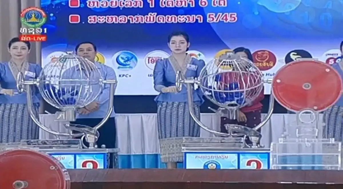 หวยลาววันนี้ 29/12/68 ผลหวยลาว 29 ธ.ค. 68 ตรวจหวยลาว หวยลาวออกอะไร