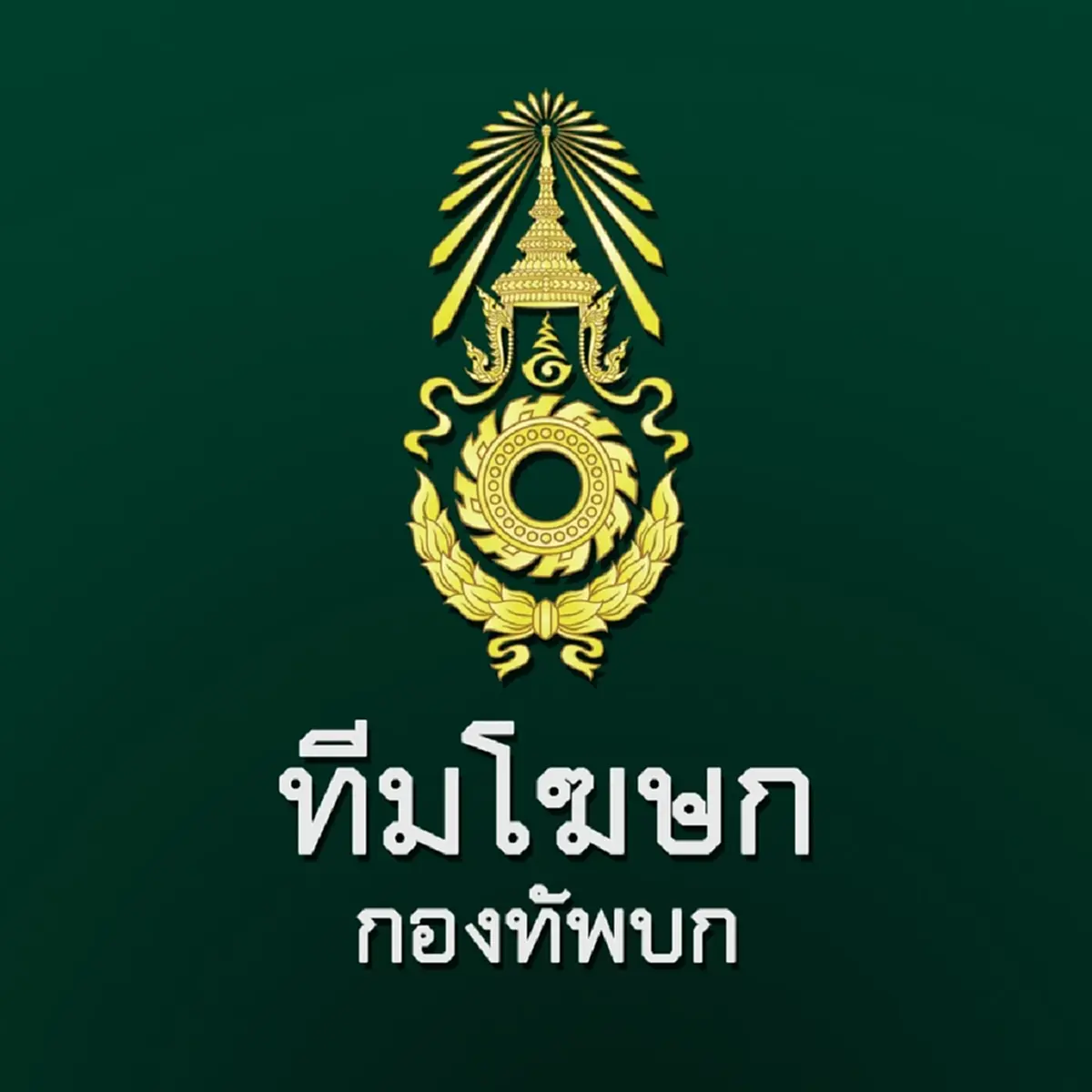 เปิดภาพความเสียหายฝั่งไทย กัมพูชา ละเมิดอธิปไตย ยิงกระสุนตกใส่