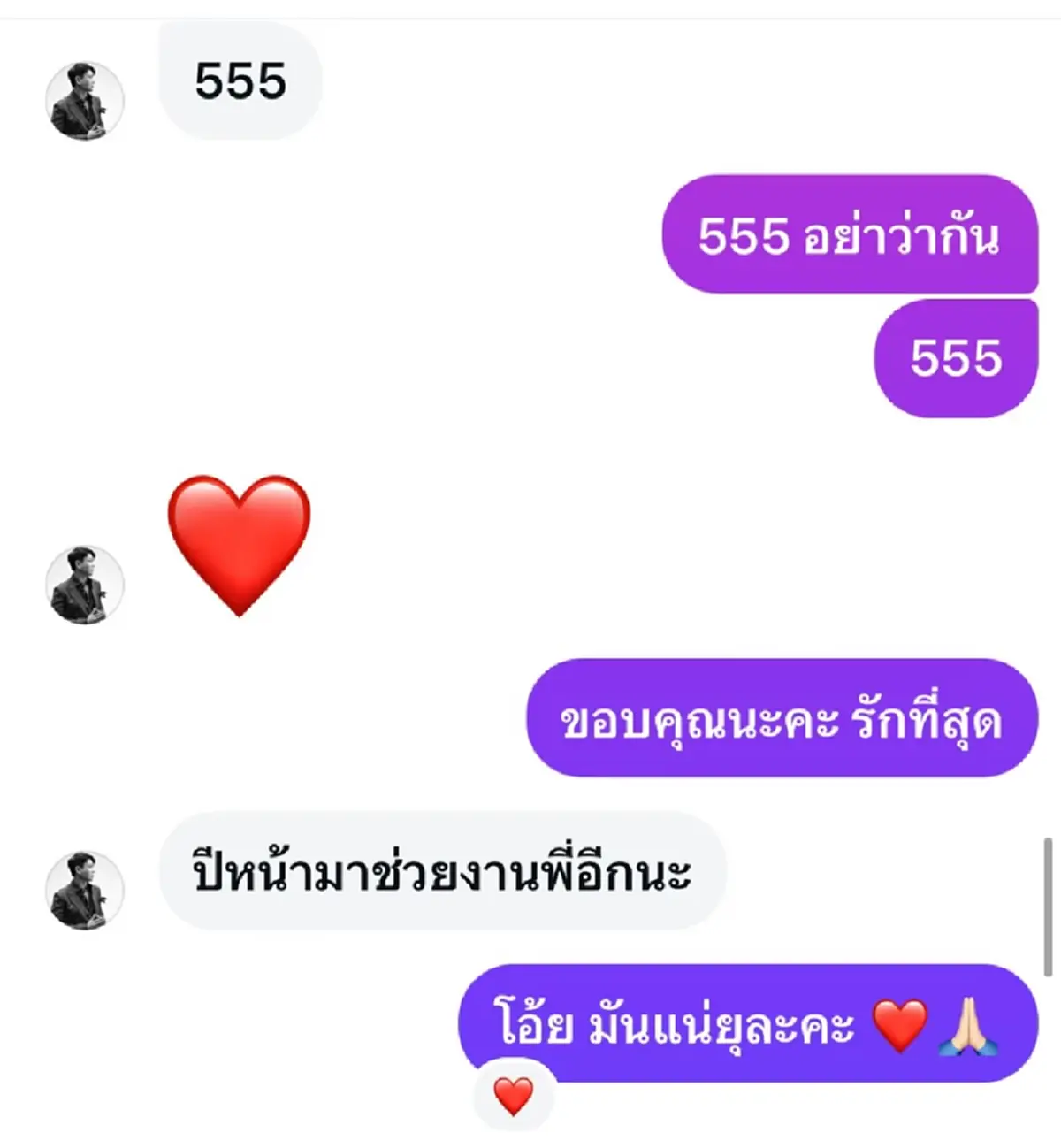 "ตุ๊กกี้" เปิดแชทอาลัย "เอ็ดดี้ จิณณวัตร" เศร้าตื่นมาพบข่าวร้าย