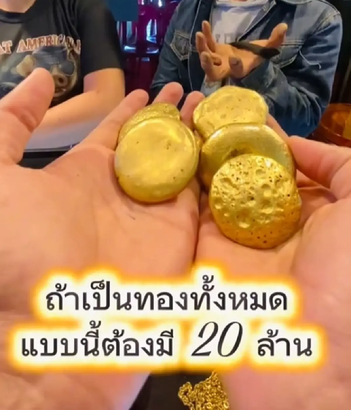 สาวจากสปป.ลาว หอบทองที่ร่อนได้มาตรวจ ผลออกมาลูกค้ายิ้มแก้มปริ