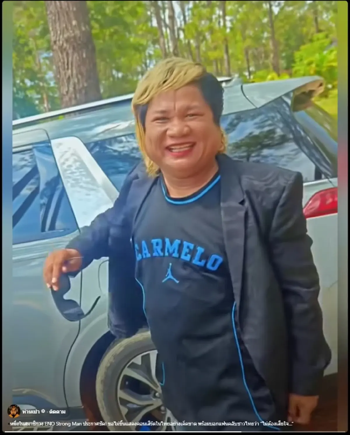 เดือดโซเชียล! ประกาศไม่ขึ้นคอนเสิร์ตในไทย สะเทือนใจแฟนคลับไทย