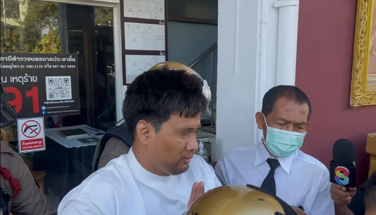 แม่"กาน เวลไฟร์"พูดทั้งน้ำตาถึงลูก ก่อนถูกส่งตัวฝากขัง