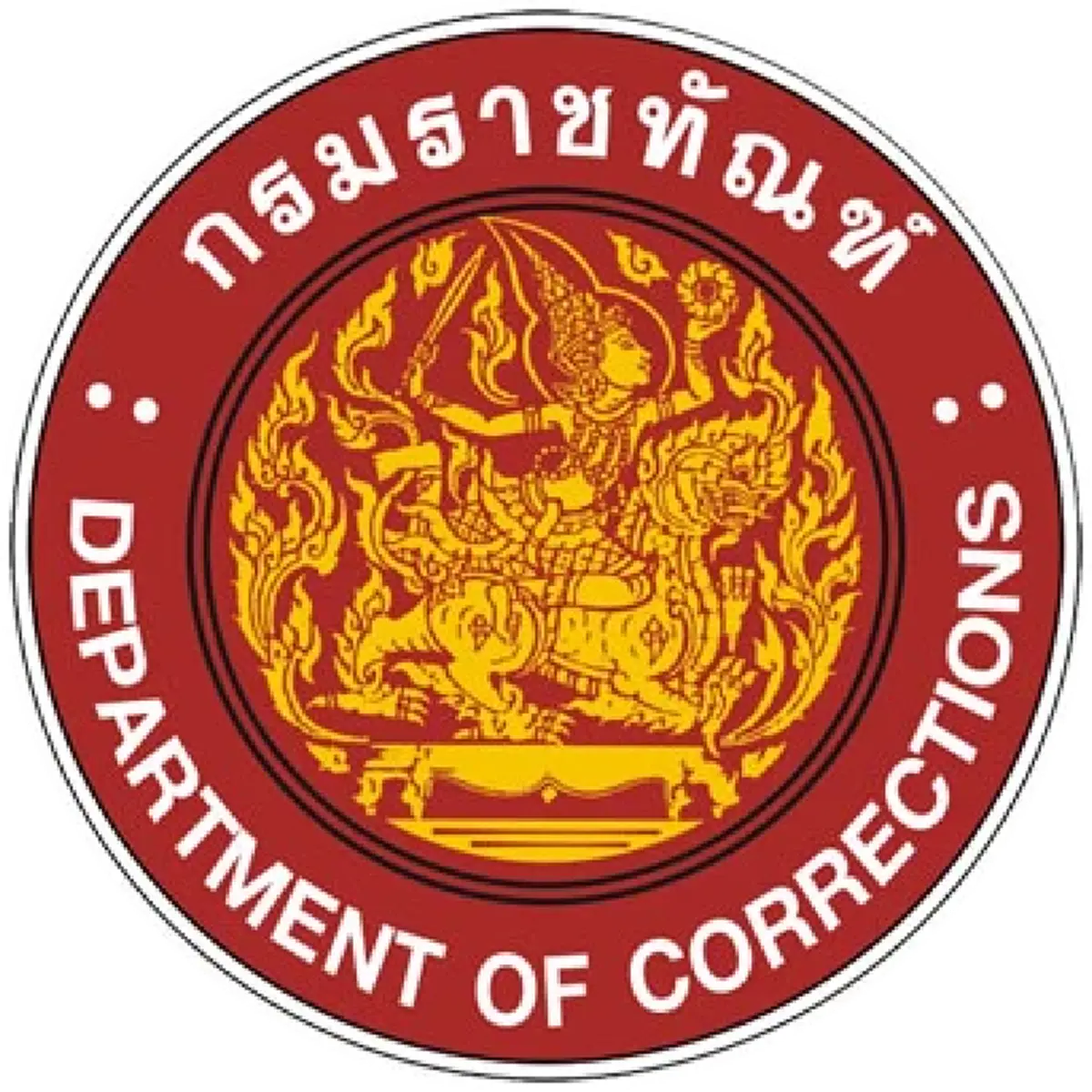 ราชทัณฑ์ ชี้แจงแล้ว ทักษิณ และ เสก โลโซ ขึ้นเวทีร้องเพลงใจสั่งมา