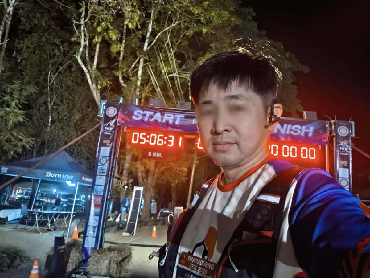 นักวิ่งเทรลดับบนภูกระดึง ภรรยาเศร้า อยากรู้เกิดอะไรขึ้นบนนั้น