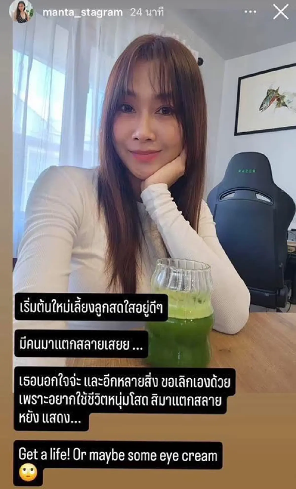 อดีตภรรยาครูสอนภาษาอังกฤษคนดัง แฉอีกมุมเลิก ลั่นใครกันที่นอกใจ