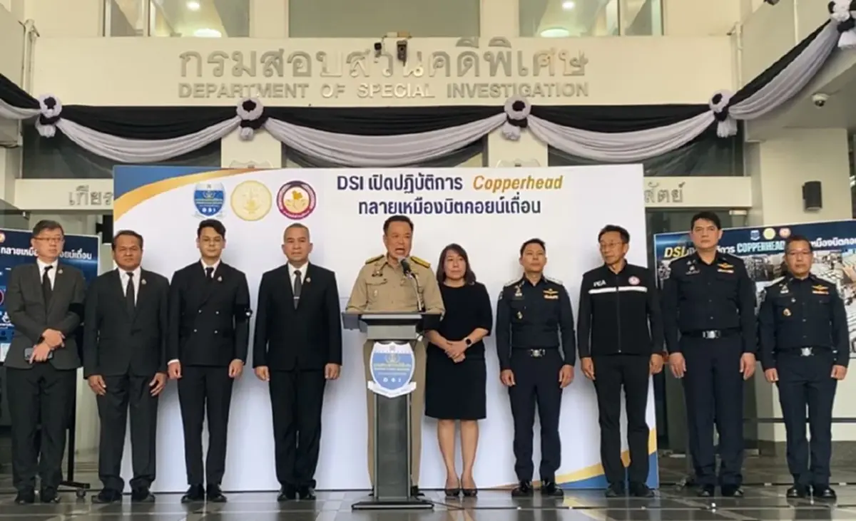 รัฐเสียหาย 3 พันล้าน ทลายเหมืองบิตคอยน์ โยงจีนเทา ยึด 3 พันเครื่อง