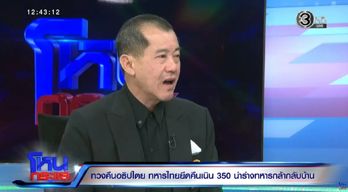 เพิ่งรู้ กำพืดแท้จริง ฮุนเซน ก่อนเป็นผู้นำกัมพูชา สภาพไม่น่าเชื่อ