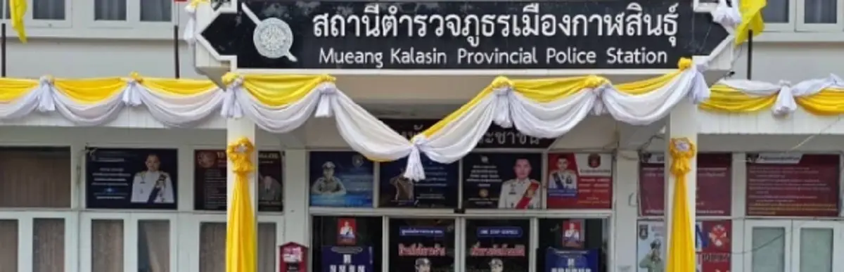 ล่าสุดอดีตเจ้าอาวาสอ้างสีกานำเห็ดมาถวาย ไล่ฟ้องชาวบ้านทุกคน