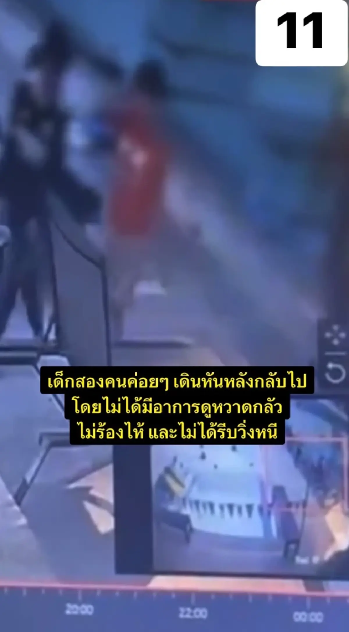 "โค้ชดัง" ยอมรับผิด เปิดไทม์ไลน์สาเหตุฟิวส์ขาด อ้างเตือนดี ๆ แล้ว