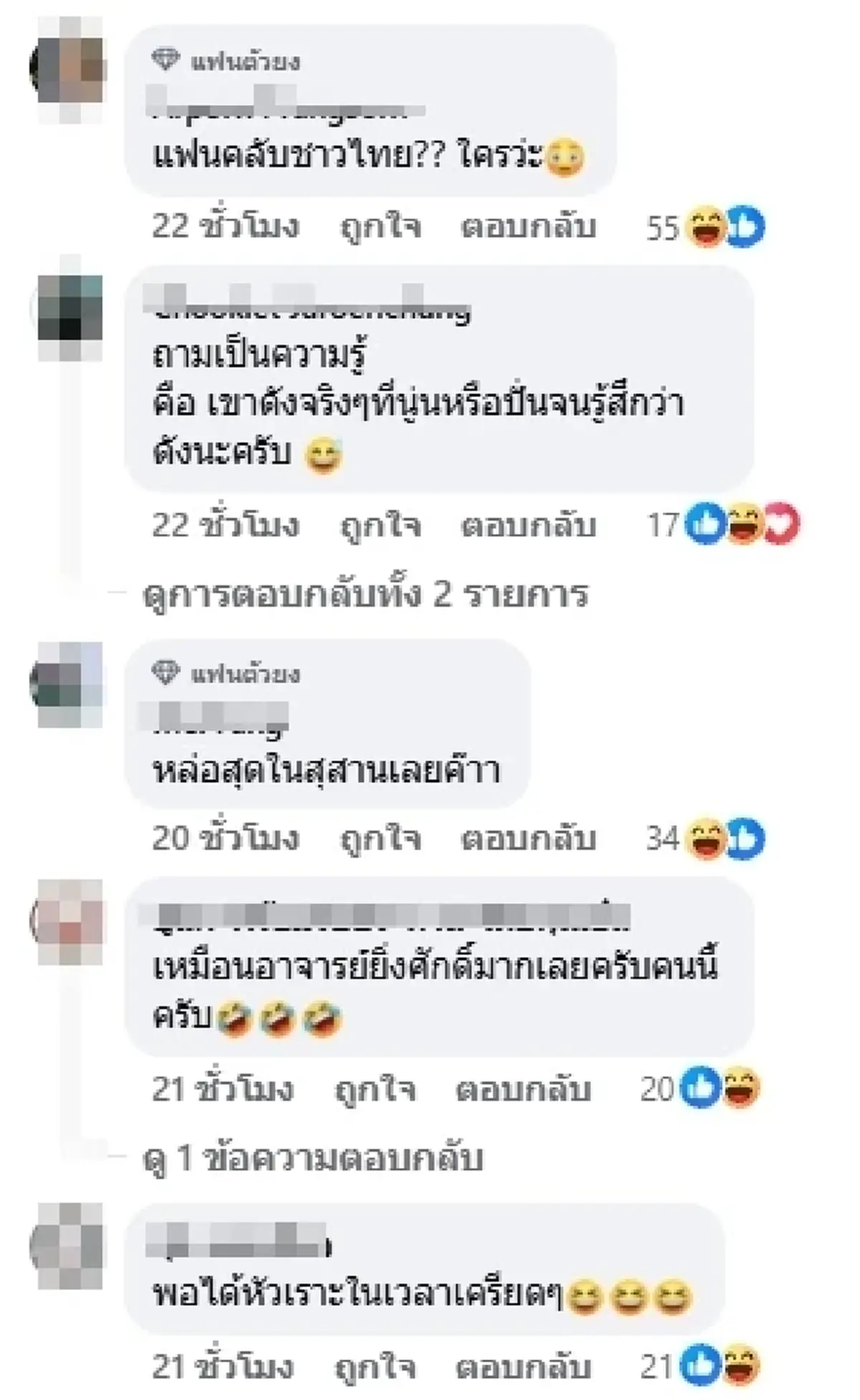 เดือดโซเชียล! ประกาศไม่ขึ้นคอนเสิร์ตในไทย สะเทือนใจแฟนคลับไทย