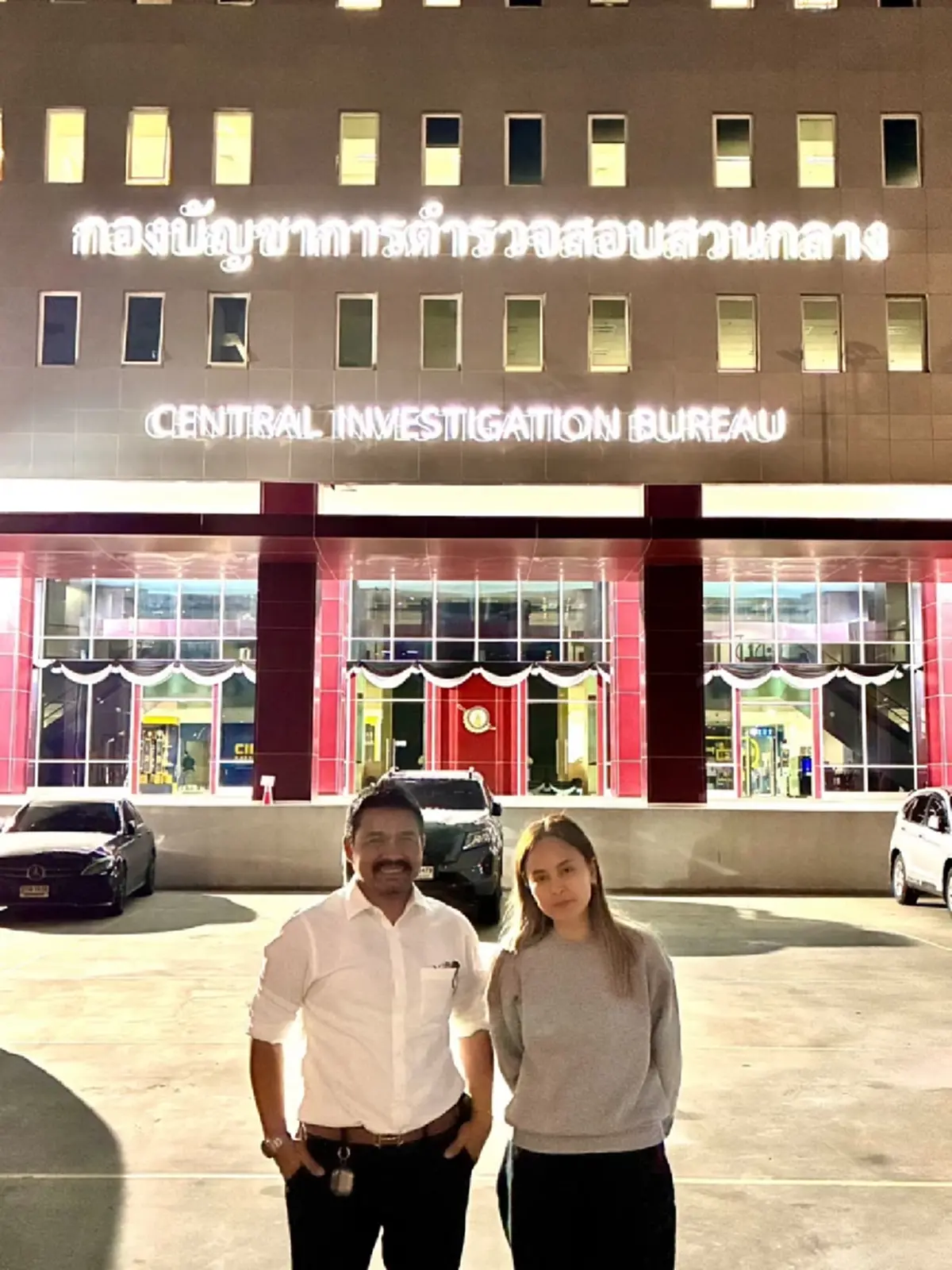 เปิดโทษคดี\"นานา ไรบีนา\"ส่อโดนคุกกี่ปี พร้อมข้อหาตามหมายจับ