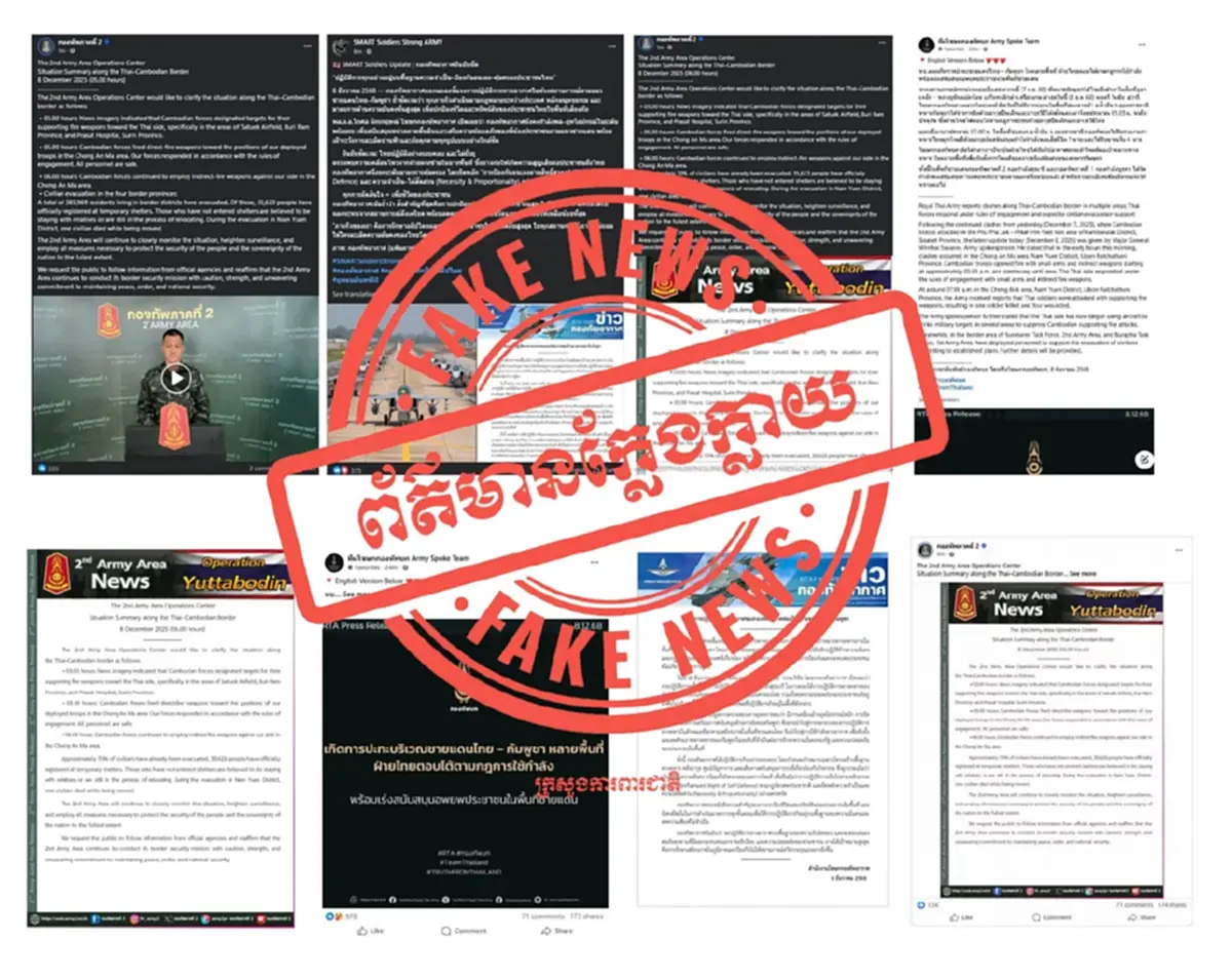 กัมพูชายืนยันไม่ได้โต้ตอบ แถลง อ้างไทยเปิดฉากยิงก่อน