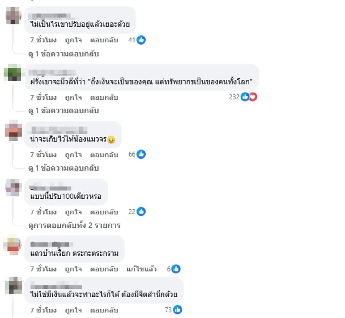 ดราม่าร้อน กินกุ้งบุฟเฟต์ร้านดัง เหลือทิ้งล้นถาด งานนี้ถกสนั่น