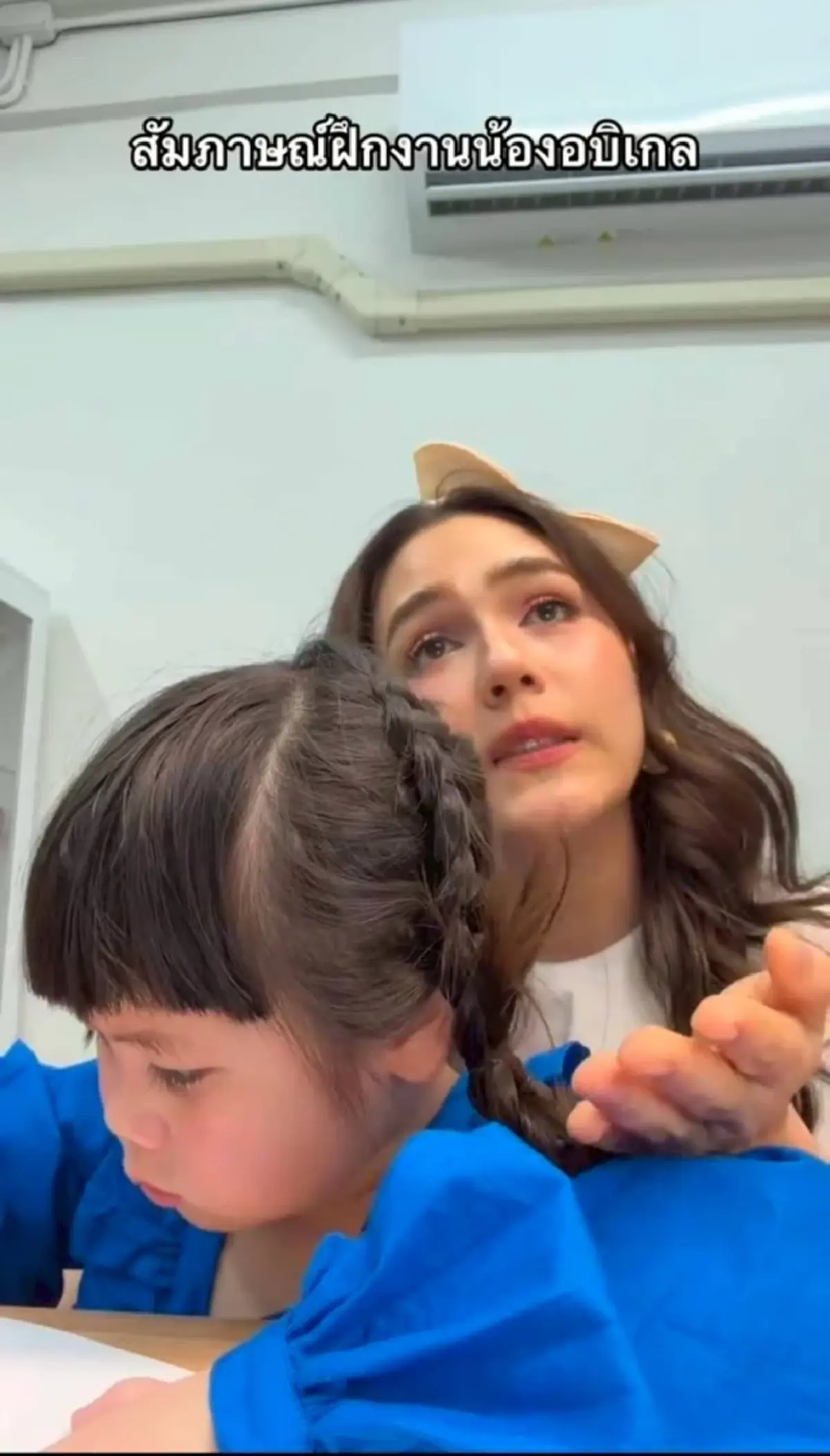 เอาแล้ว น้องเกล มาสมัครงานตำแหน่ง CEO เขียนเลขลงกระดาษ