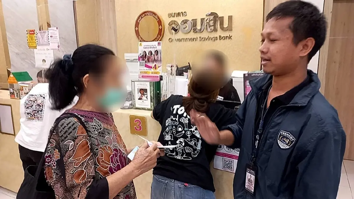 ตร.สะกดรอยช่วย คุณยายวัย 75 จากแก๊งคอลเซ็นเตอร์ รอดหวุดหวิด