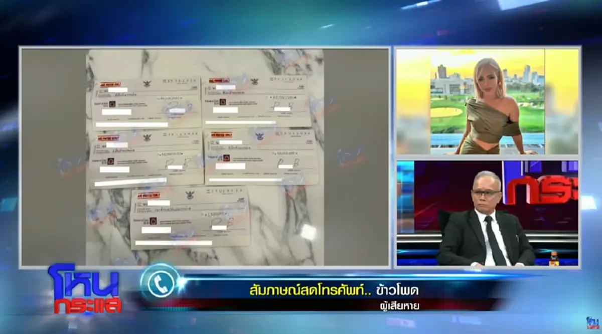 ข้าวโพด ตอบทันที หลังโดนถาม จะกลับไปเป็นเพื่อนกับ นานา ได้มั้ย