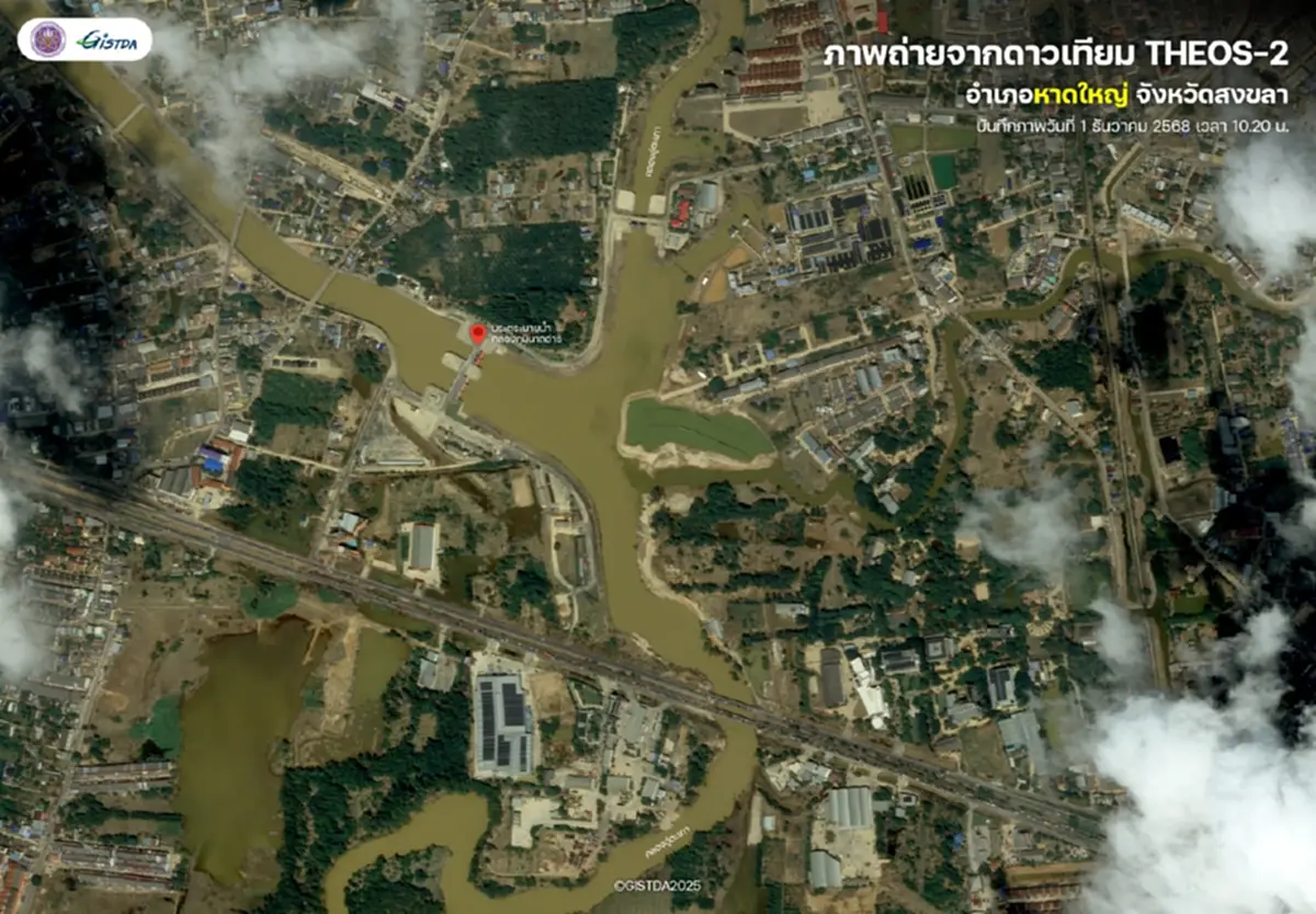 อีกหนึ่งปัญหาใหญ่ หลังน้ำท่วม"อ.หาดใหญ่" ภาพจากดาวเทียมเผยชัด