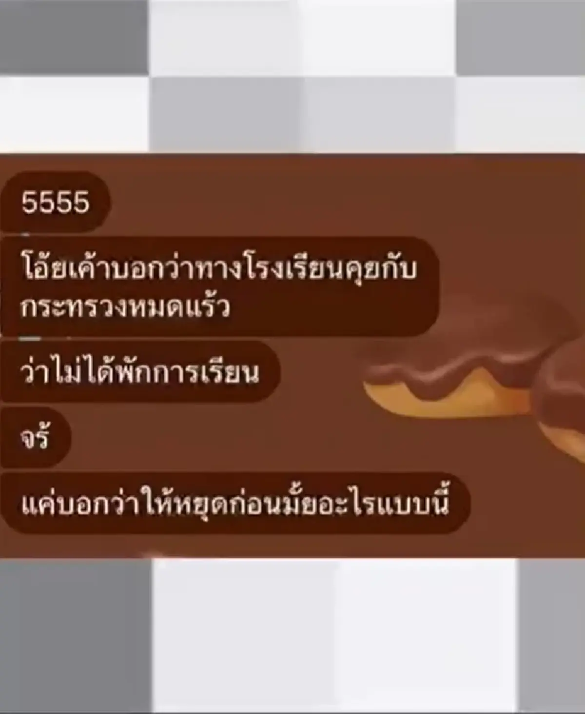 แม่ทวงความจริง ลูกชายอนุบาล 1 เจ็บตัว สุดท้ายถูกพักการเรียน