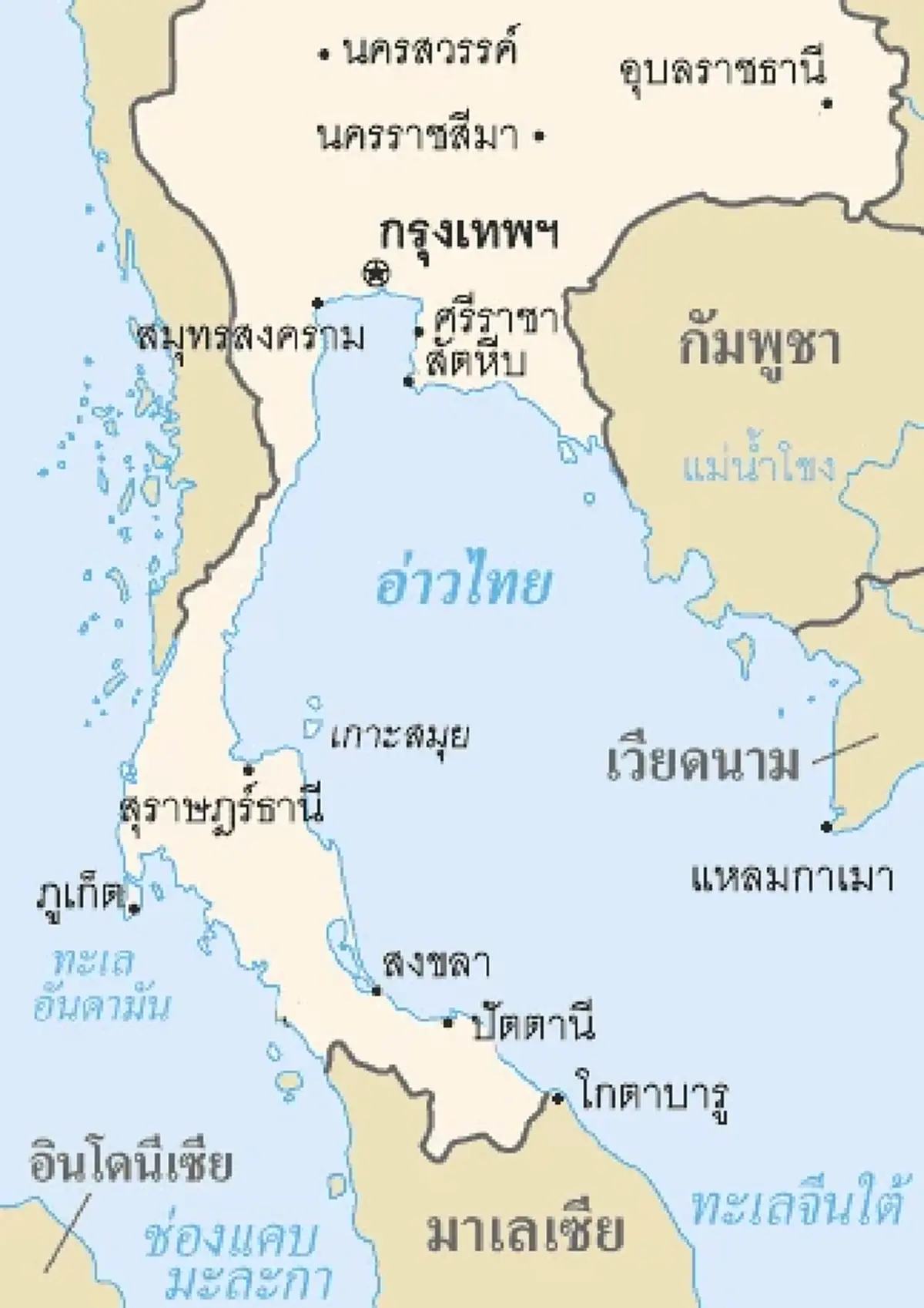 ด่วน! ประกาศปิดกั้น อ่าวไทย สกัด น้ำมัน- ยุทธปัจจัย เข้ากัมพูชา