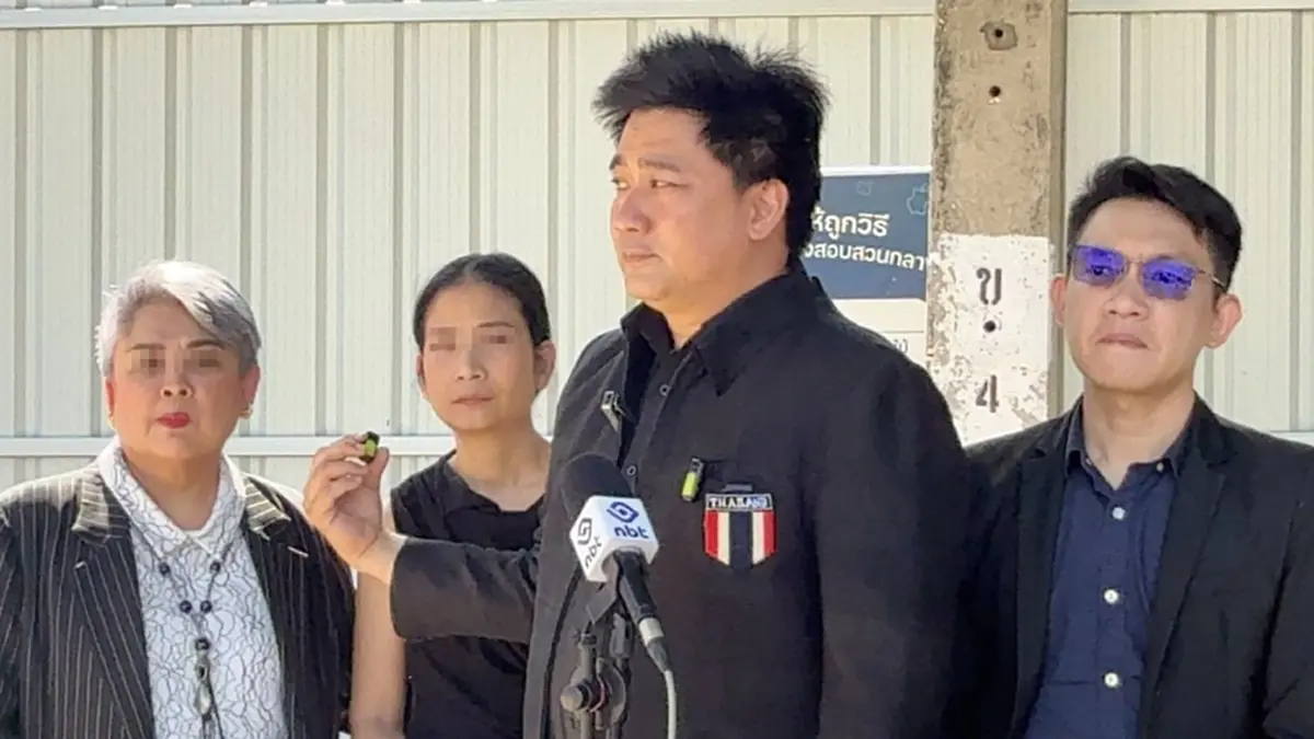 คุณแม่ลูก 3 ช้ำจัด หลงกลเกลี้ยง 8 ล้าน ยังเจอตร. เรียกค่าทำคดี 5 แสน