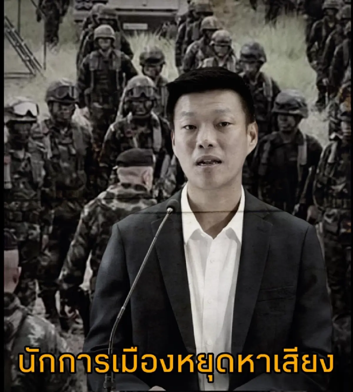 ชูวิทย์ ตัดสินใจ ลั่นถึง เท้ง ตรง ๆ แล้ว ปม สถานการณ์ ไทย - กัมพูชา 