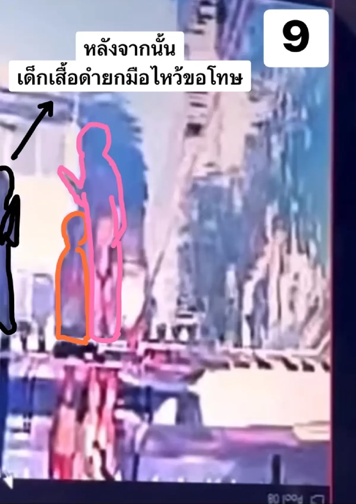 "โค้ชดัง" ยอมรับผิด เปิดไทม์ไลน์สาเหตุฟิวส์ขาด อ้างเตือนดี ๆ แล้ว