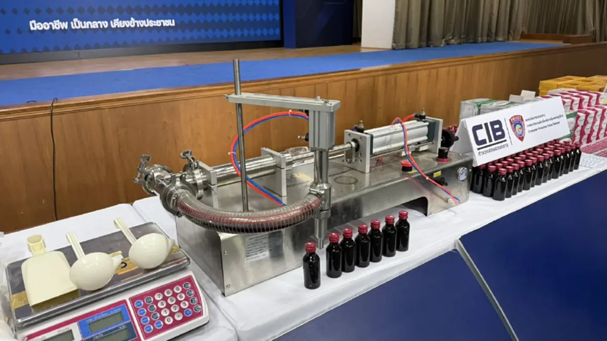 CIB ร่วม อย. ทลายเครือข่ายลักลอบจำหน่ายยาเขียวเหลือง–ยาแก้ไอ