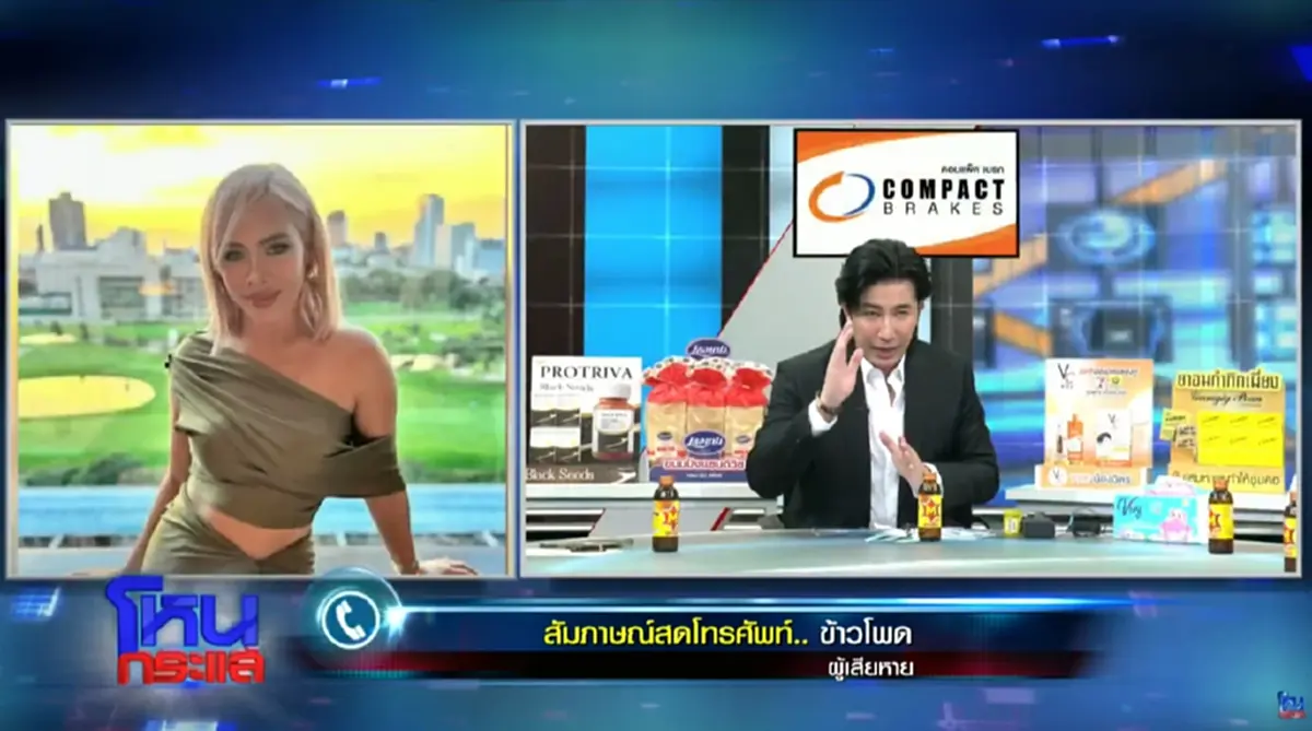 ข้าวโพด ตอบทันที หลังโดนถาม จะกลับไปเป็นเพื่อนกับ นานา ได้มั้ย