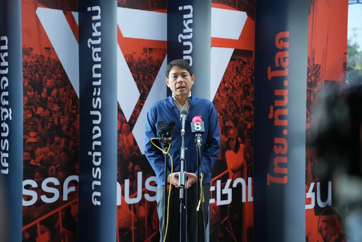 "พรรคประชาชน" แถลงปมผู้สมัคร สส. กทม. ยอมพูดแล้วถึงระบบคัดกรอง