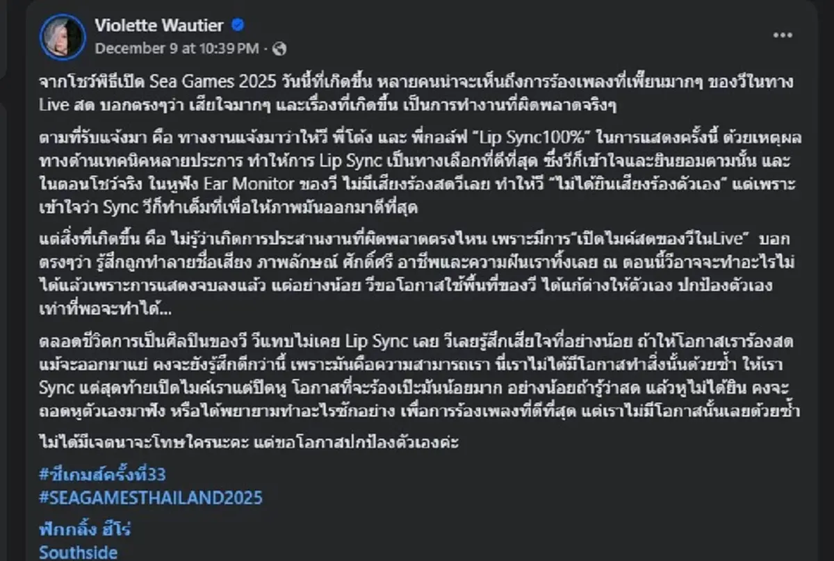 แบมแบม ตัดสินใจ พูดถึง วี วิโอเลต แบบ ตรง ๆ แล้ว งานนี้ ชัดเจนมาก 