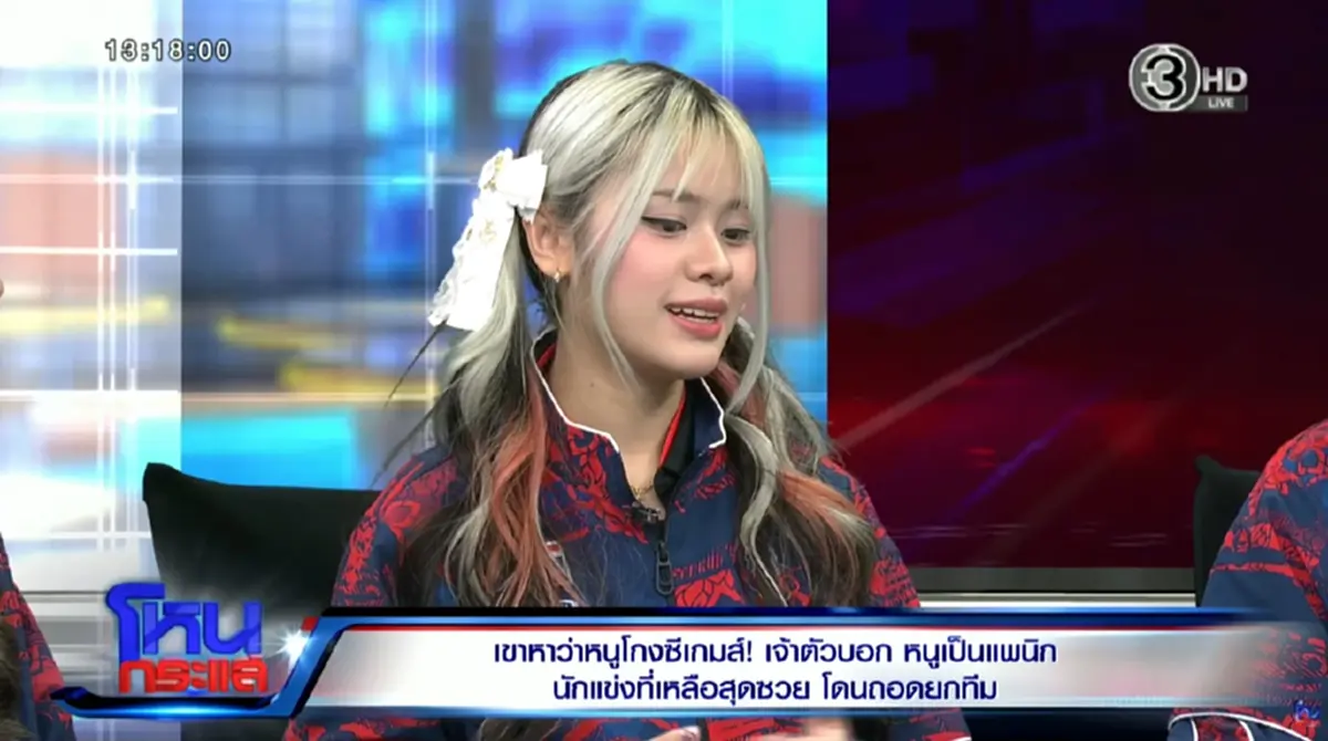 รู้แล้วยอมใจจริงๆ กรรมการคนที่จับโป๊ะได้ว่า "Tokyogurl" โกง