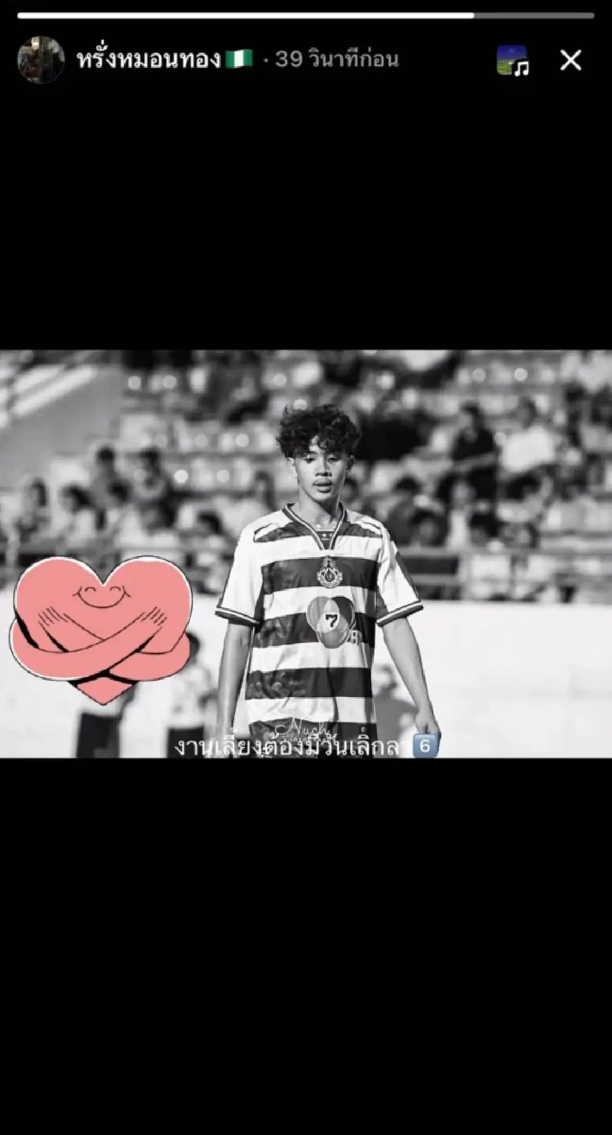 เพจดังพูดถึง "เต วรากร" หลังอยู่ๆโพสต์เศร้าตัดพ้อหนัก