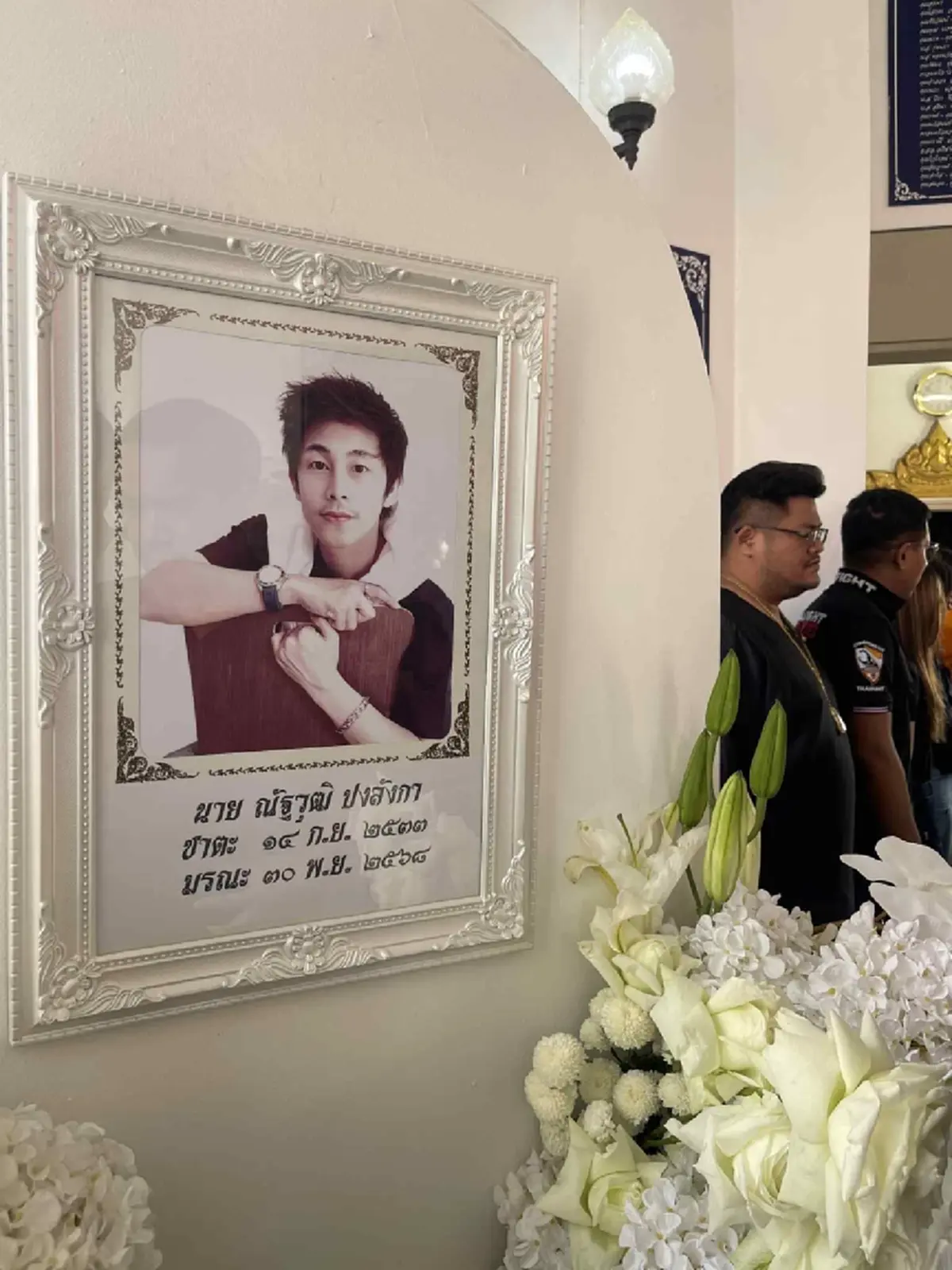 เจ้าของร้านโกศโบราณ เผยเลขฝาโลง "นัทปง" หลังถูกชาวเน็ตถาม